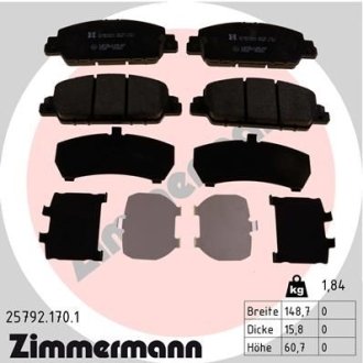 Колодки гальмівні дискові ZIMMERMANN 257921701