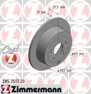 Гальмiвний диск ZIMMERMANN 285351720