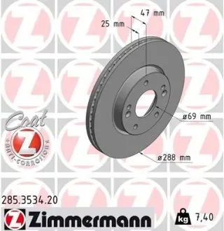 Гальмiвний диск переднiй ZIMMERMANN 285353420