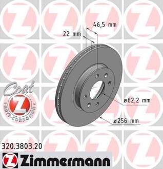 Диск тормозной Coat Z ZIMMERMANN 320380320 (фото 1)