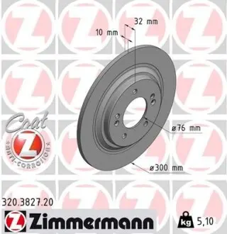 Гальмiвний диск ZIMMERMANN 320382720