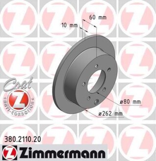 Диск гальмівний ZIMMERMANN 380211020