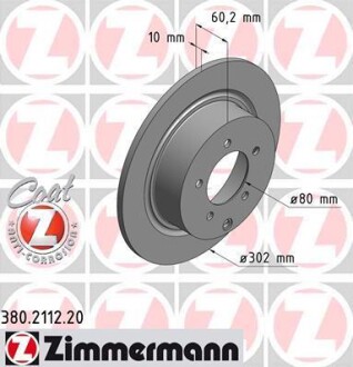 Диск гальмівний ZIMMERMANN 380.2112.20