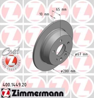 Гальмiвнi диски заднi ZIMMERMANN 400144920