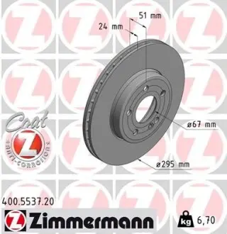 Гальмiвний диск переднiй ZIMMERMANN 400553720
