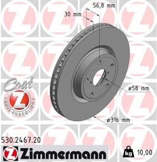 Диск гальмівний ZIMMERMANN 530246720