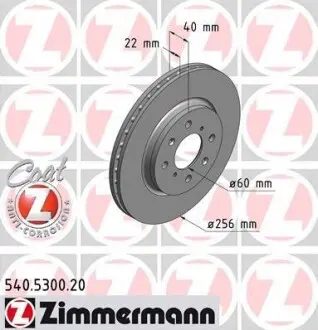 Гальмiвний диск переднiй ZIMMERMANN 540530020