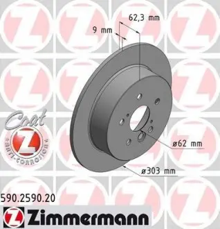 Гальмiвний диск заднi ZIMMERMANN 590259020