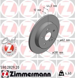 Диск гальмівний ZIMMERMANN 590282920