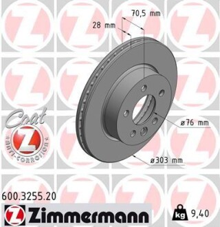 Диск тормозной ZIMMERMANN 600325520